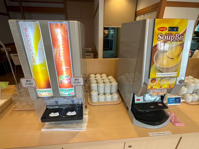 下関駅西ワシントンホテルプラザのドリンク