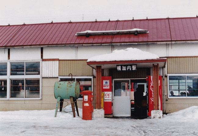 幌加内駅の外観