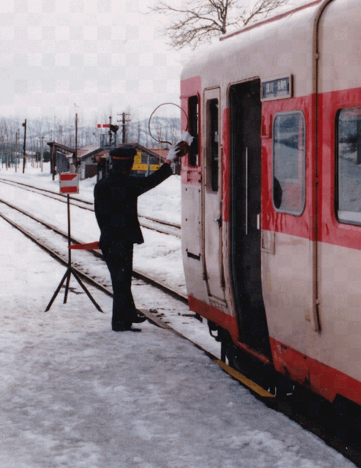 幌加内駅のタブレットの取り扱い