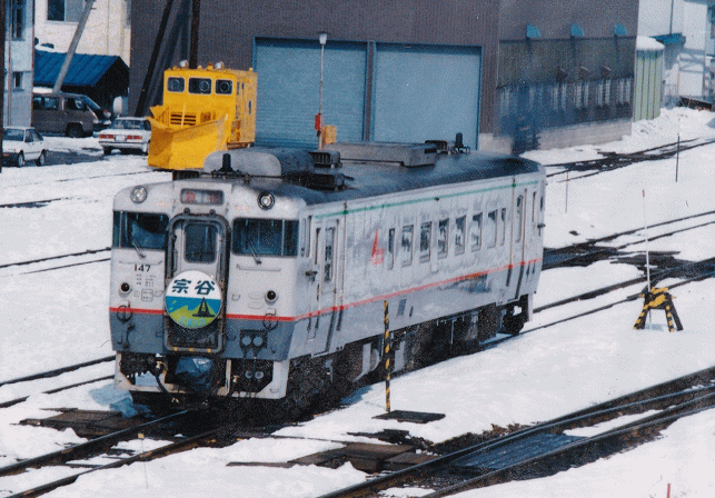 急行「宗谷」の回送車（1989年）