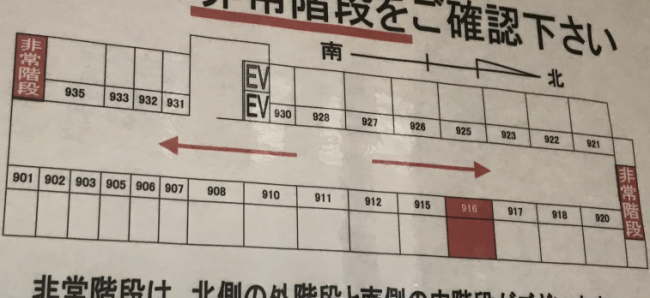 信州健康ランドの客室配置図