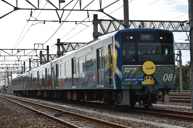 レゴランドトレイン