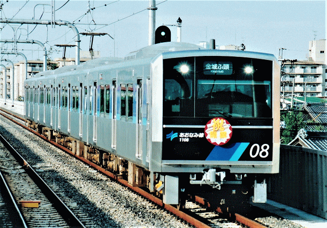 あおなみ線の開業初日に撮った写真