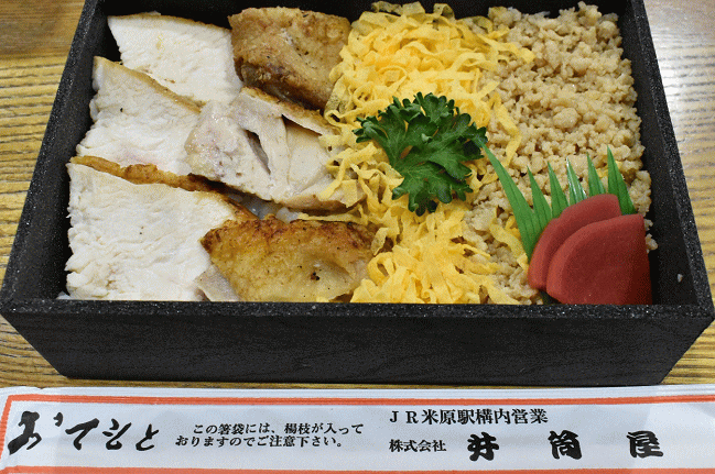 鶏めし(米原・井筒屋)