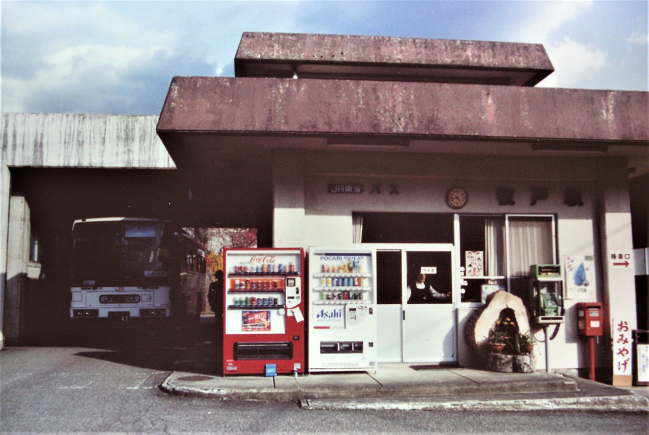 白川郷～美濃白鳥間のバスの牧戸駅