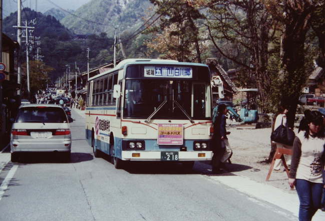 荻町集落のメインストリート（2002年のゴールデンウイーク）