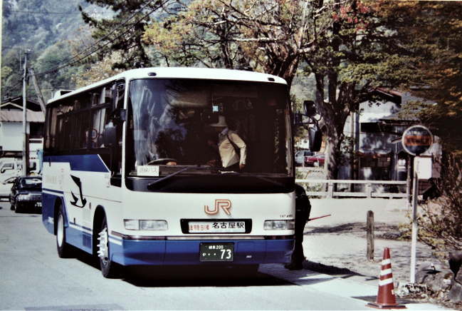 特急「白川郷号」