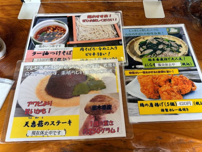 蕎麦游膳 阿部のメニュー