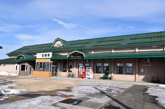 名寄駅の外観