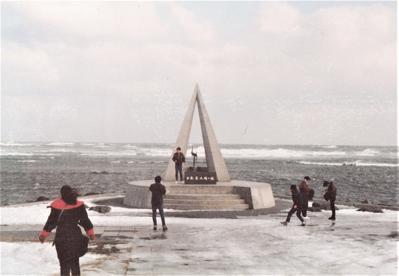 宗谷岬(1990年代)