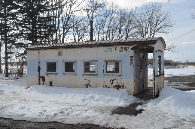 下沼駅