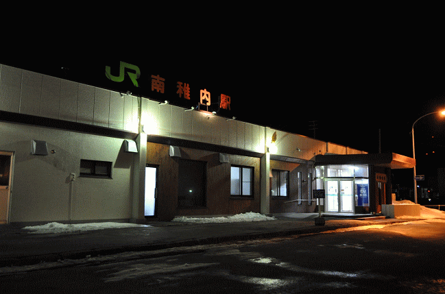 南稚内駅の駅舎の外観