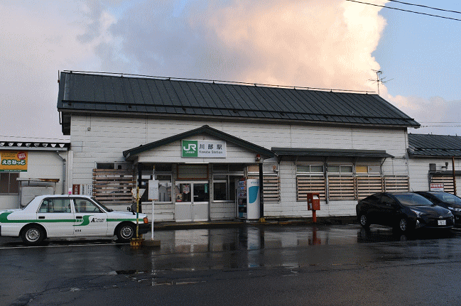 川部駅