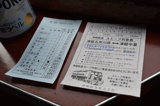 ストーブ列車の車内補充兼