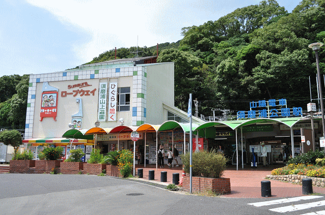 須磨浦公園駅外観