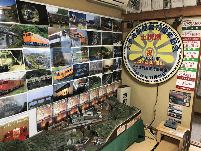 サンリバー大歩危の「ムーンライトおおぼけ」