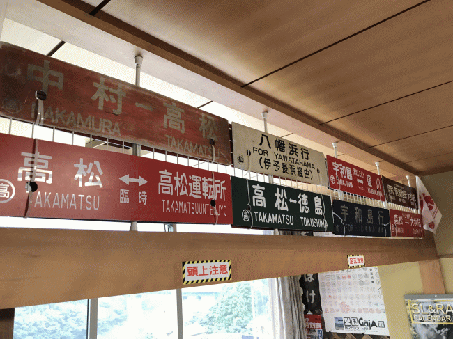 サンリバー大歩危の「ムーンライトおおぼけ」