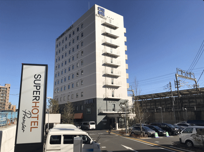 スーパーホテルLohas武蔵小杉駅前