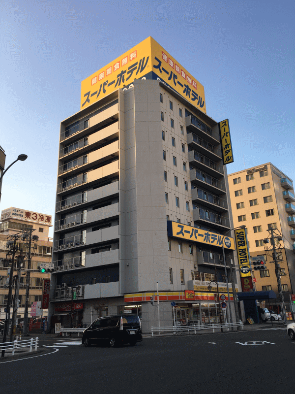 スーパーホテル名古屋駅前の写真