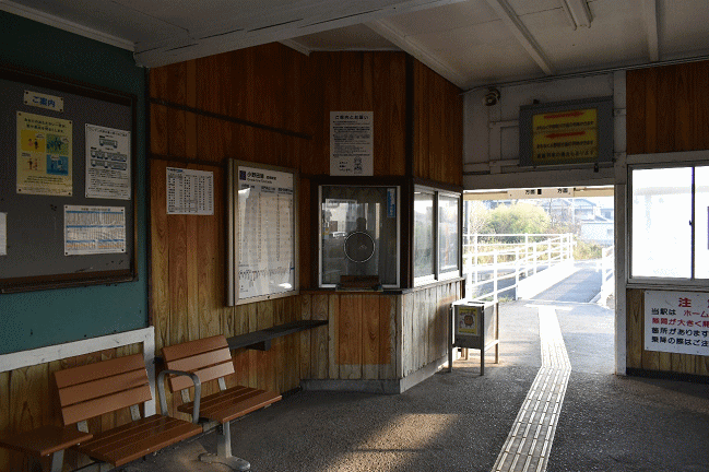 雀田駅の駅舎内