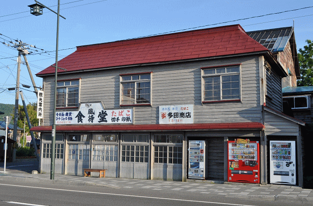 増毛駅前の観光案内所