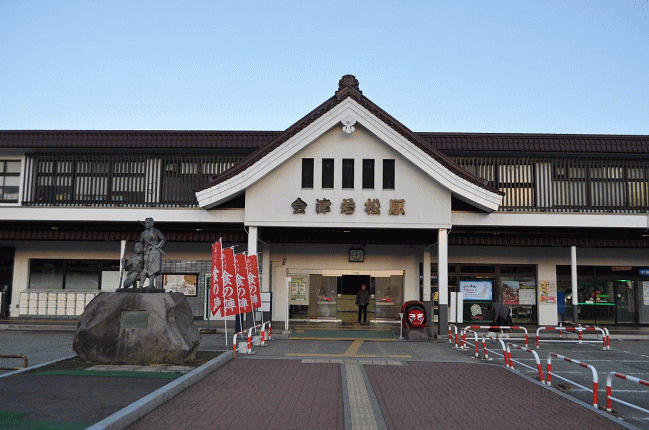 会津若松駅の外観