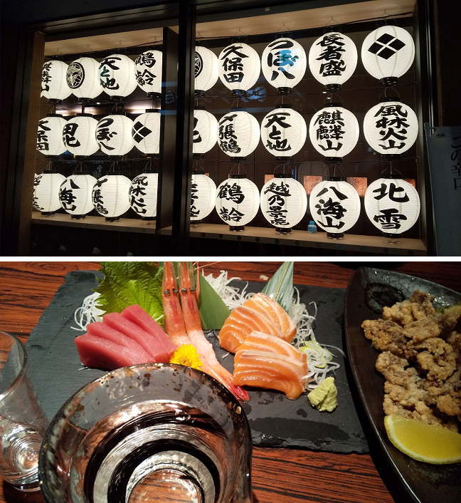 新潟駅直結のつぼ八