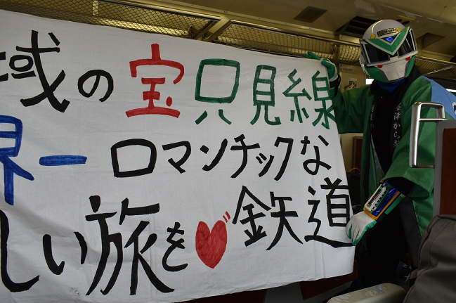 只見線のキハ40の車内に乗り込んだ観光PR隊