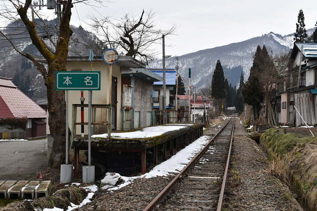只見駅の本名駅