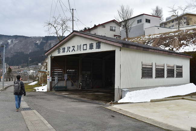 会津バスの川口車庫