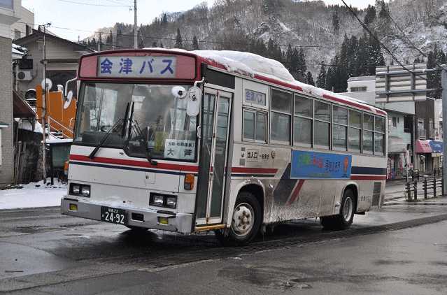大芦（大沼郡昭和村）行きの会津バス