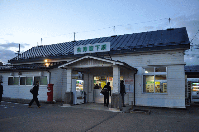 会津坂下駅の外観