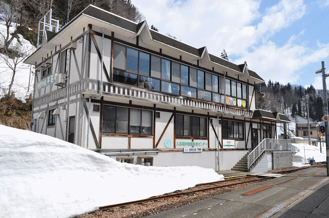 入広瀬村自然活用センターと合築の大白川駅