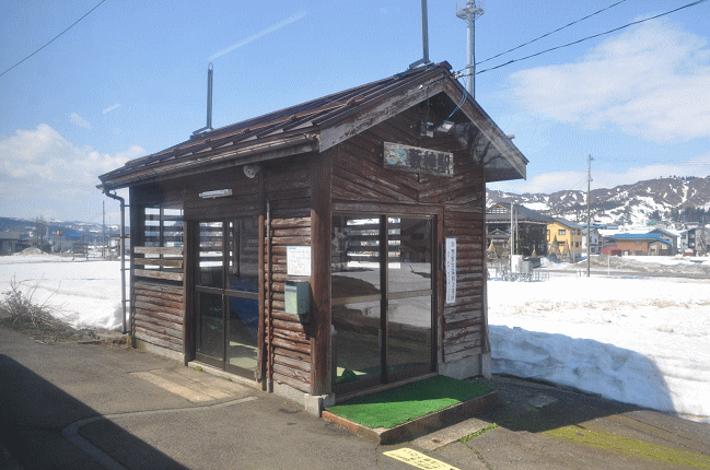 小出のひとつ手前の薮神駅
