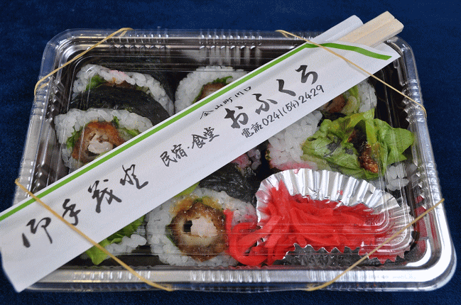 会津川口駅の駅弁「勝ロール」の外観