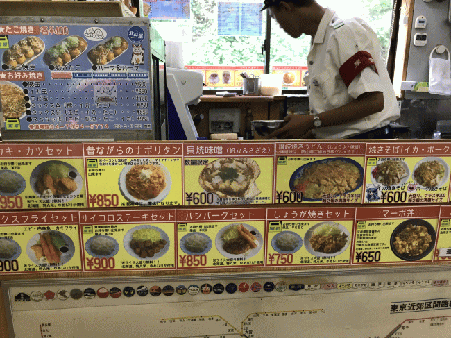 たこ焼き北斗星の食事やたこ焼きのメニュー