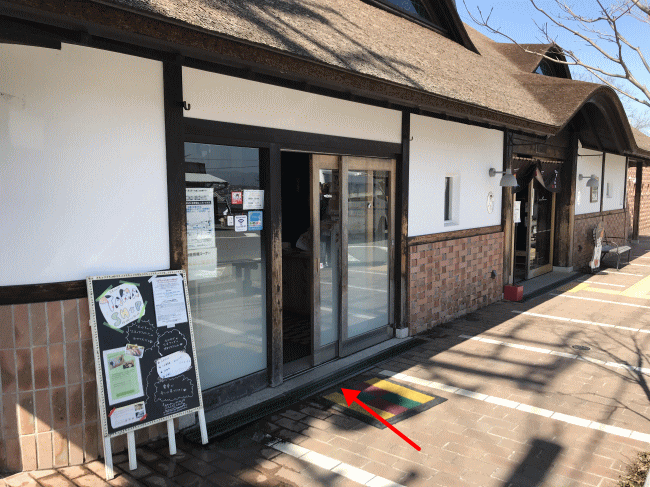 貴志駅のお土産物売り場