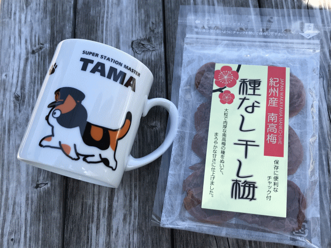 たま駅長のマグカップ