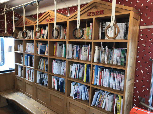 たま電車の内装