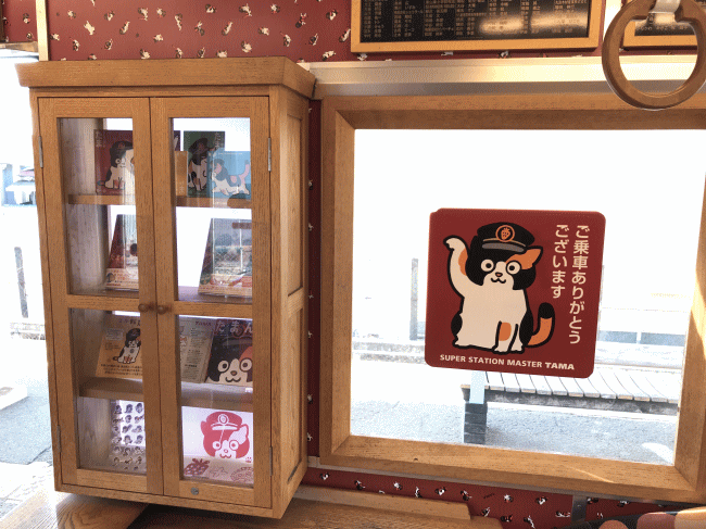 たま電車の内装