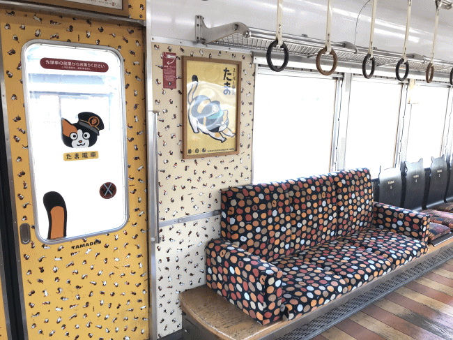 たま電車の内装