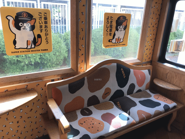 たま電車の内装
