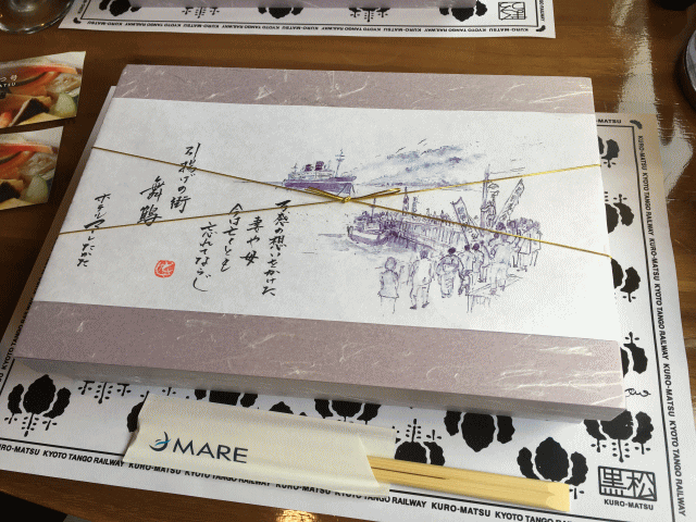 特製丹後くろまつ弁当の外観