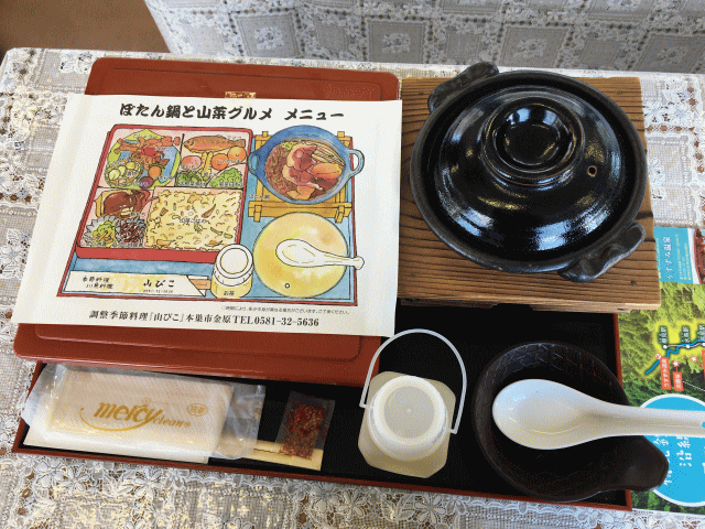 樽見鉄道のしし鍋ランチの外観