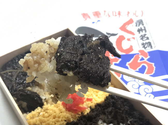 くじら弁当の大和煮