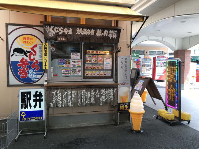 喫茶マリンの外観