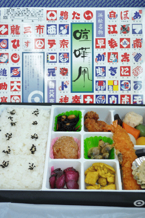 掛川駅弁「喧嘩凧」