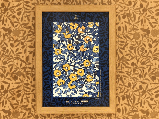 ザ・ロイヤルカフェ・ヨコハマ