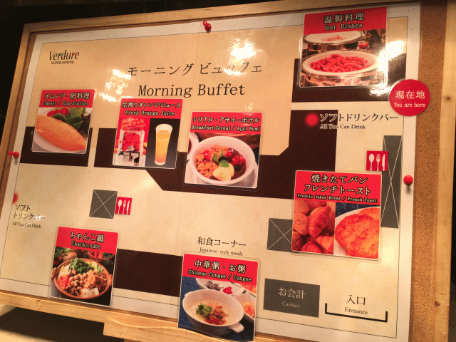 東武ホテルレバント東京の朝食バイキング会場