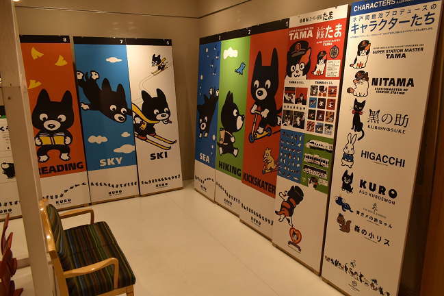 おかでんミュージアム